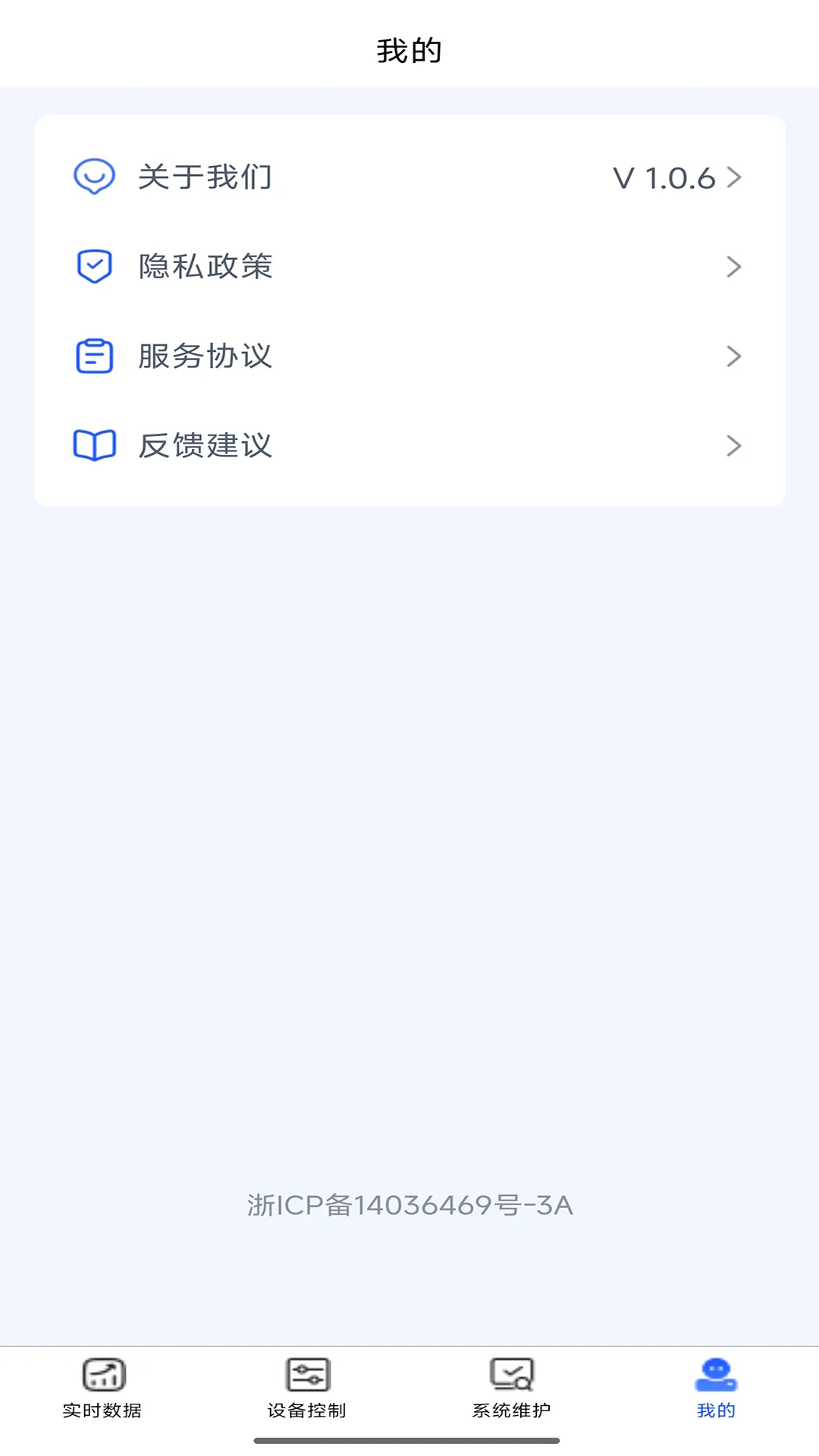 ��ﮱ����װ�v1.0.16 ��׿��