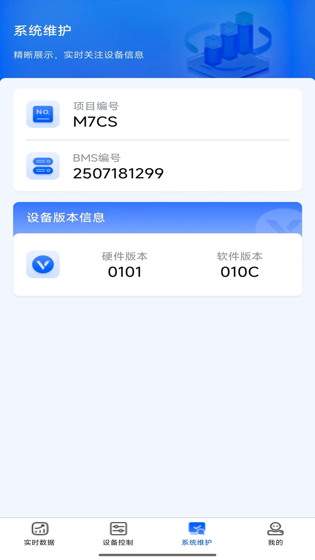 ��ﮱ����װ�v1.0.16 ��׿��