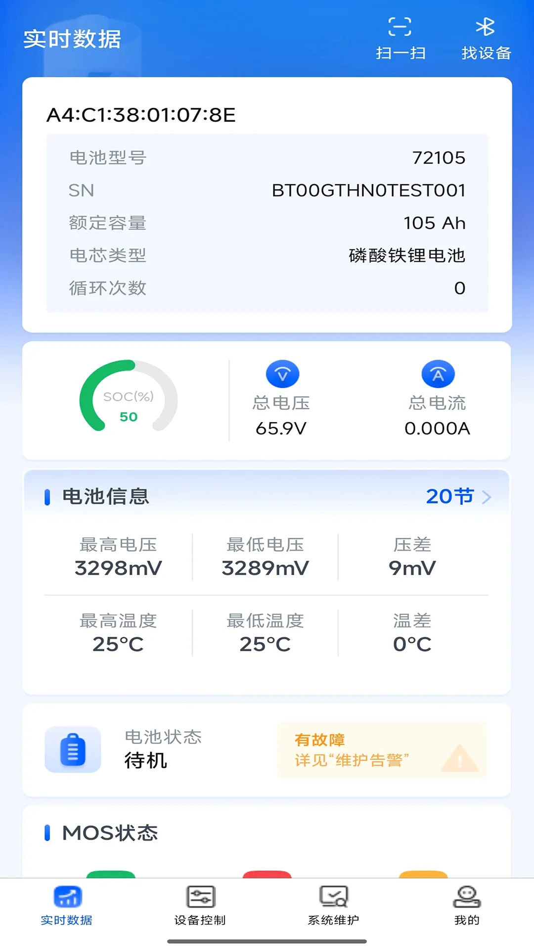 ��ﮱ����װ�v1.0.16 ��׿��