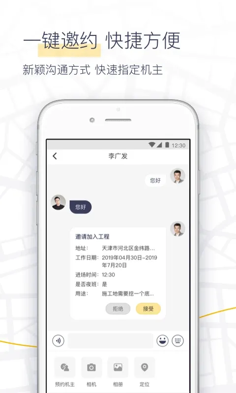 ��е�ݺ�2026���°汾v1.6.0 �ֻ���