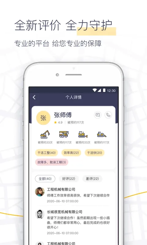 ��е�ݺ�2026���°汾v1.6.0 �ֻ���