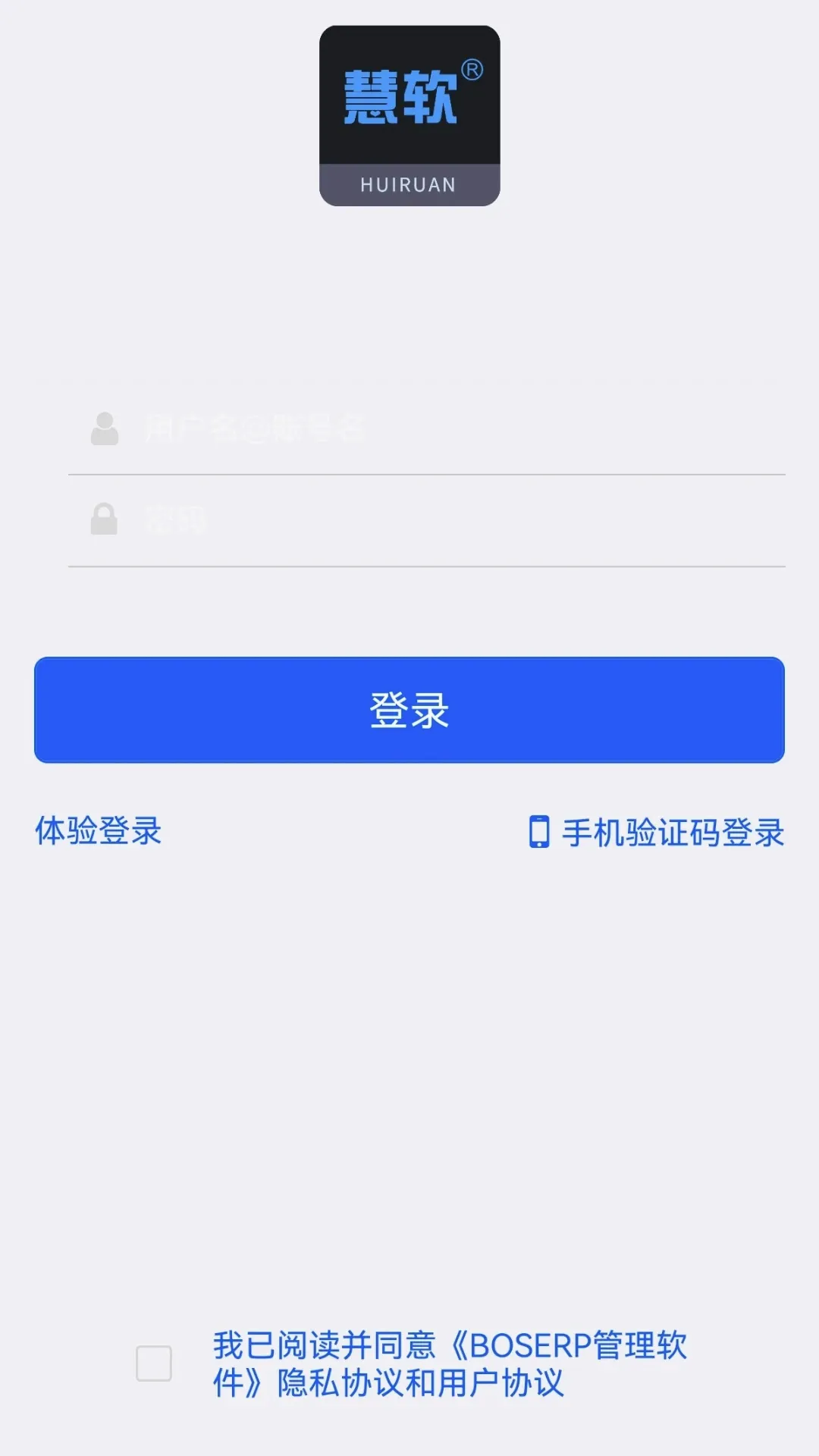 BOSERP管理软件2026最新版本 BOSERP管理软件2026最新版本
