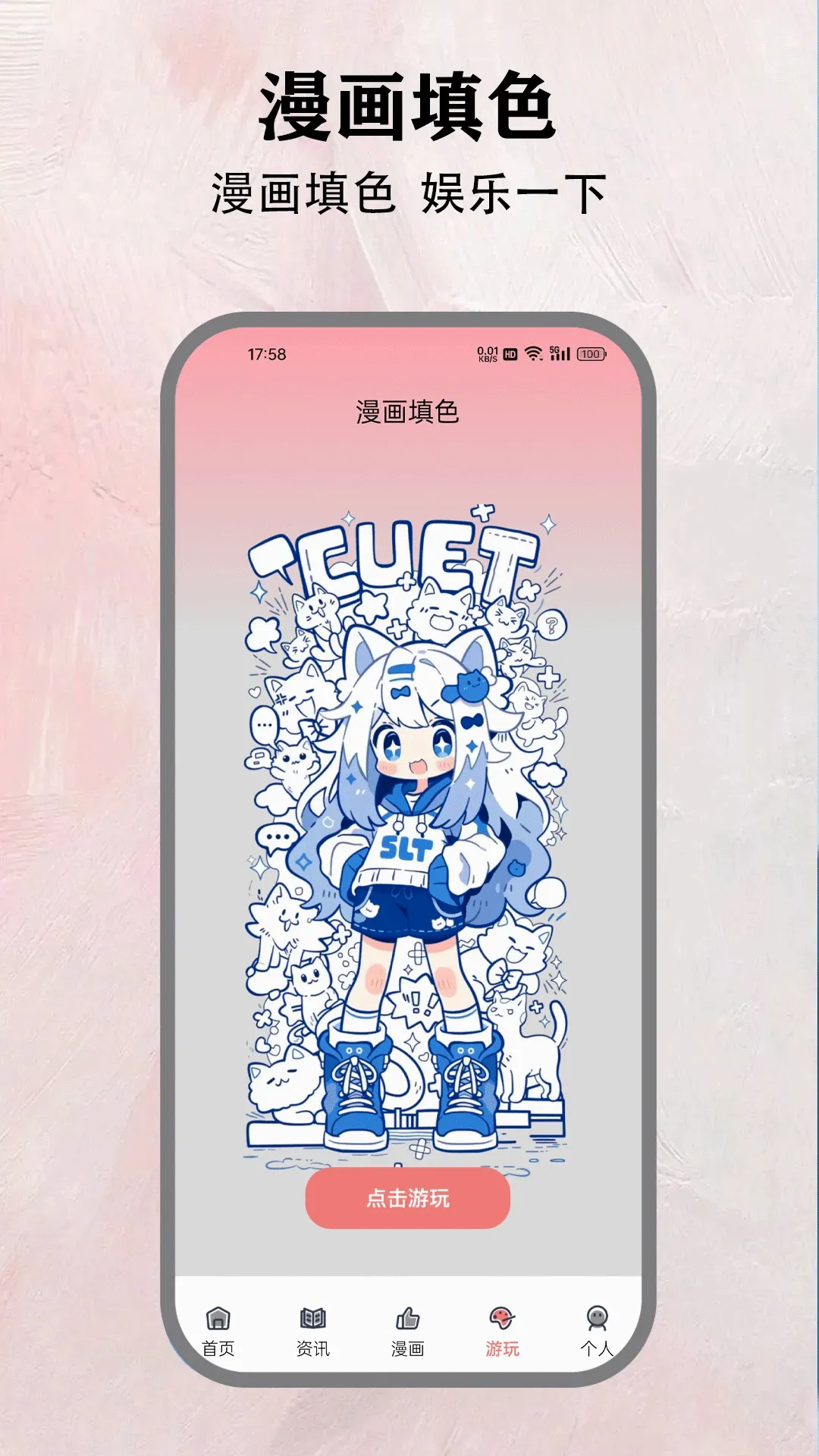 ӣ��������ȫv2.0.1 �ֻ���