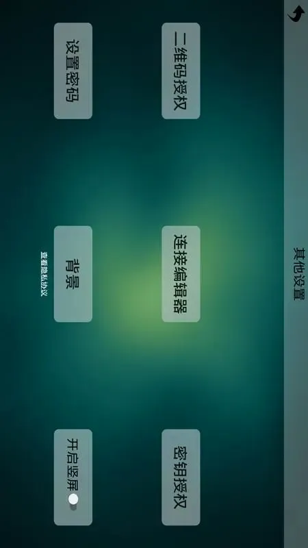 触摸屏控制软件 触摸屏控制软件