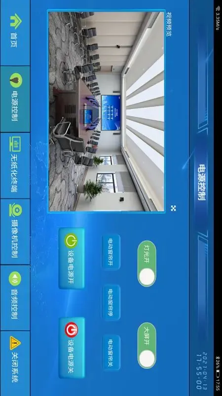 ��������������v3.8.2 ��׿��