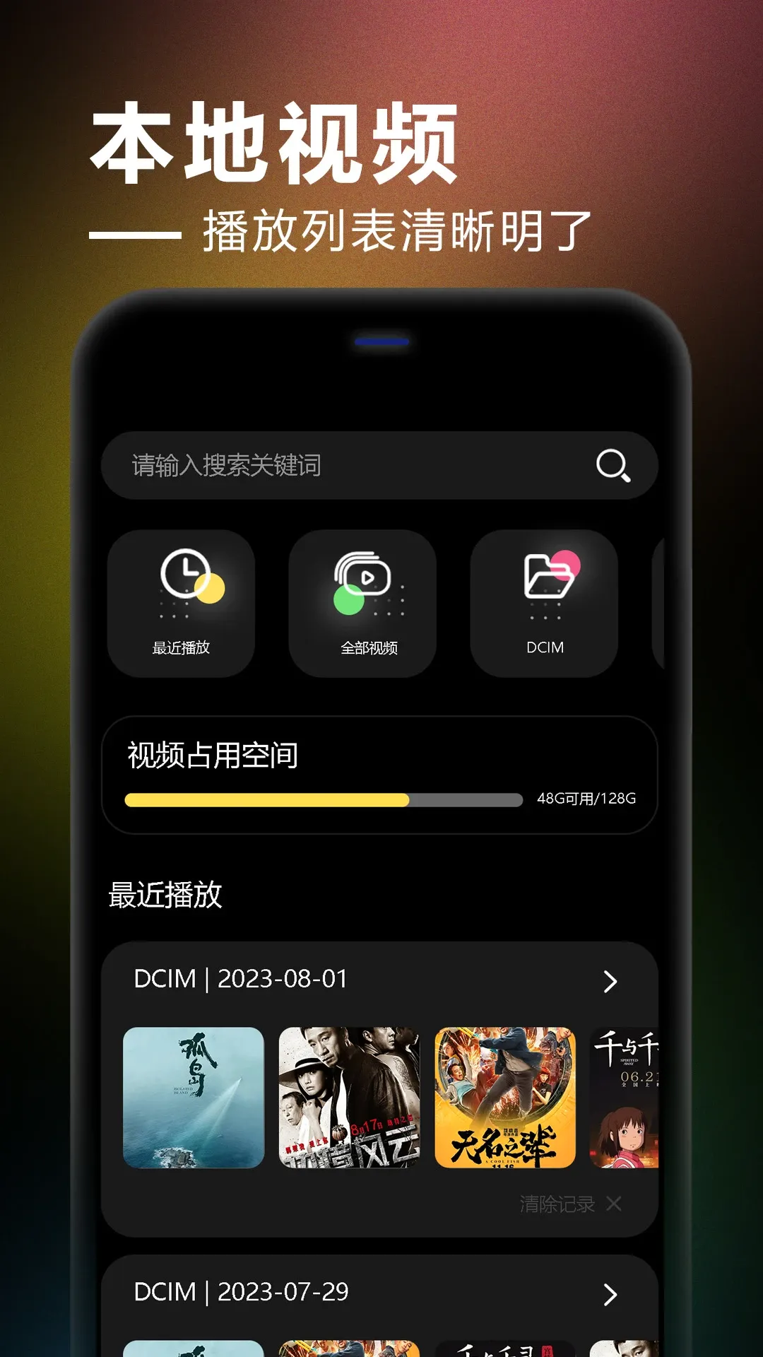 �����ٲ�����v1.5 �ֻ���