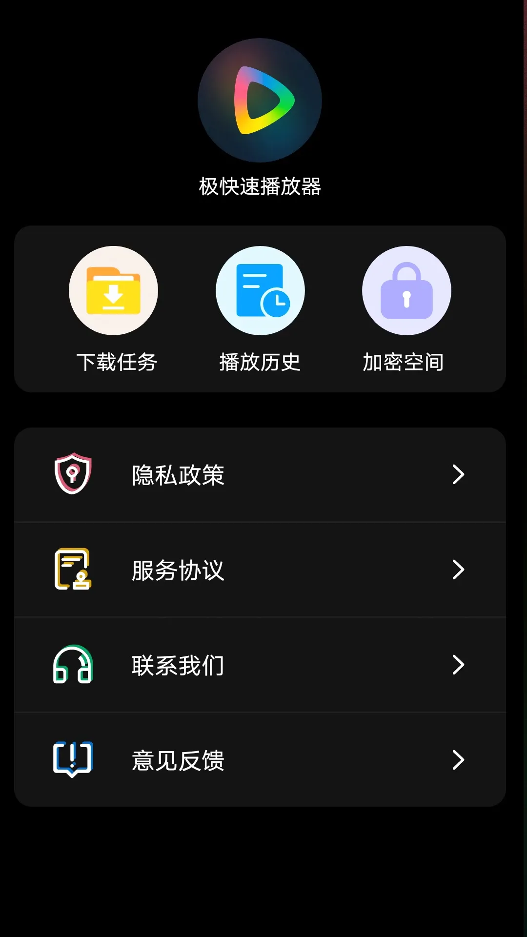 �����ٲ�����v1.5 �ֻ���