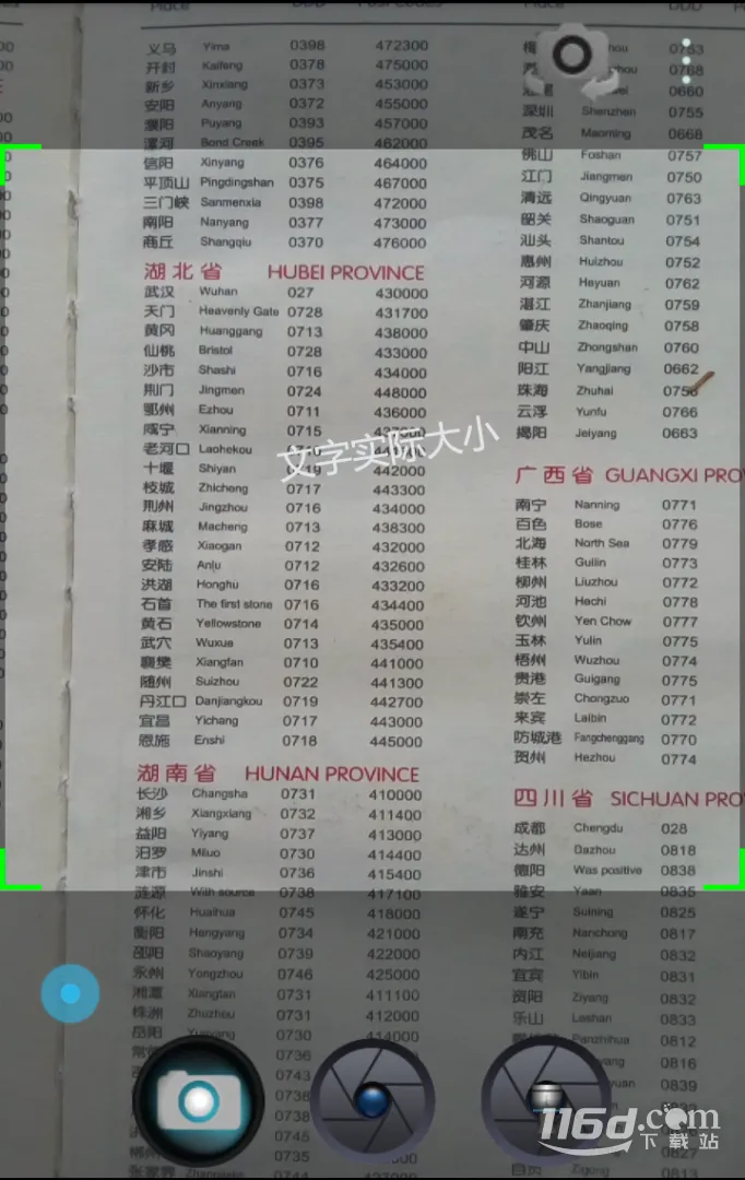 �Ŵ�Glass�������������ֻ���v4.7.17 ��׿��