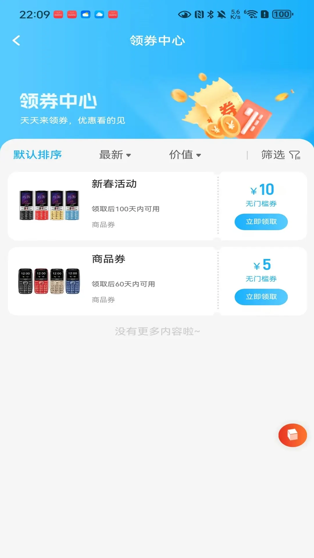 �ٴ���Ʒ2026�ٷ����°汾v3.52 ��׿��