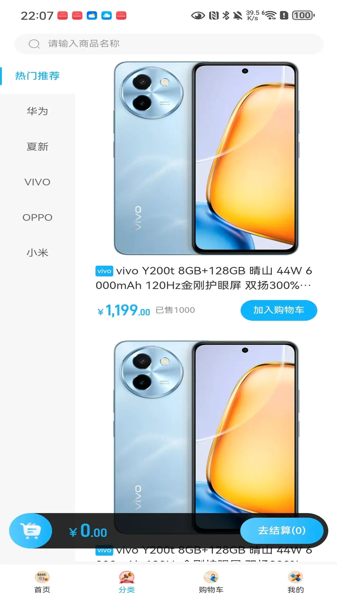 �ٴ���Ʒ2026�ٷ����°汾v3.52 ��׿��