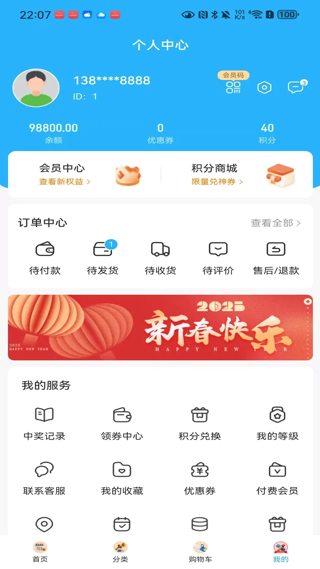�ٴ���Ʒ2026�ٷ����°汾v3.52 ��׿��