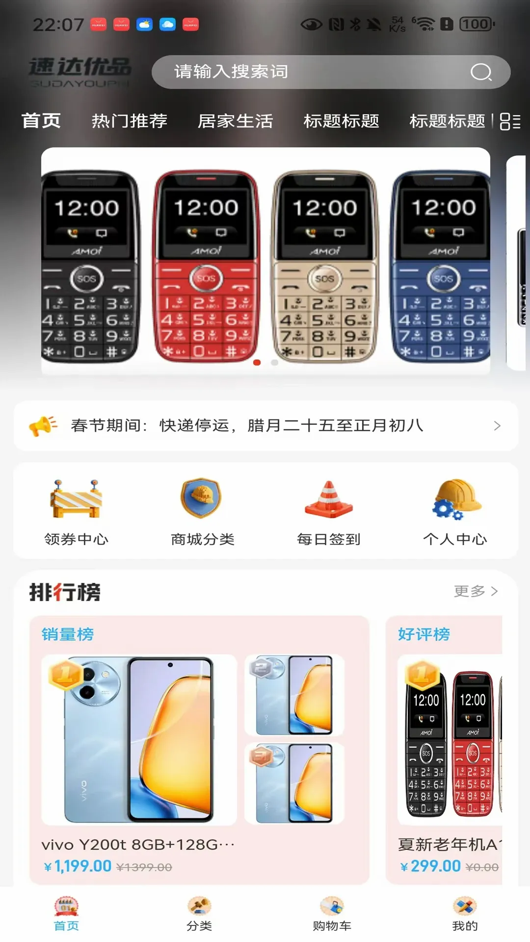 �ٴ���Ʒ2026�ٷ����°汾v3.52 ��׿��