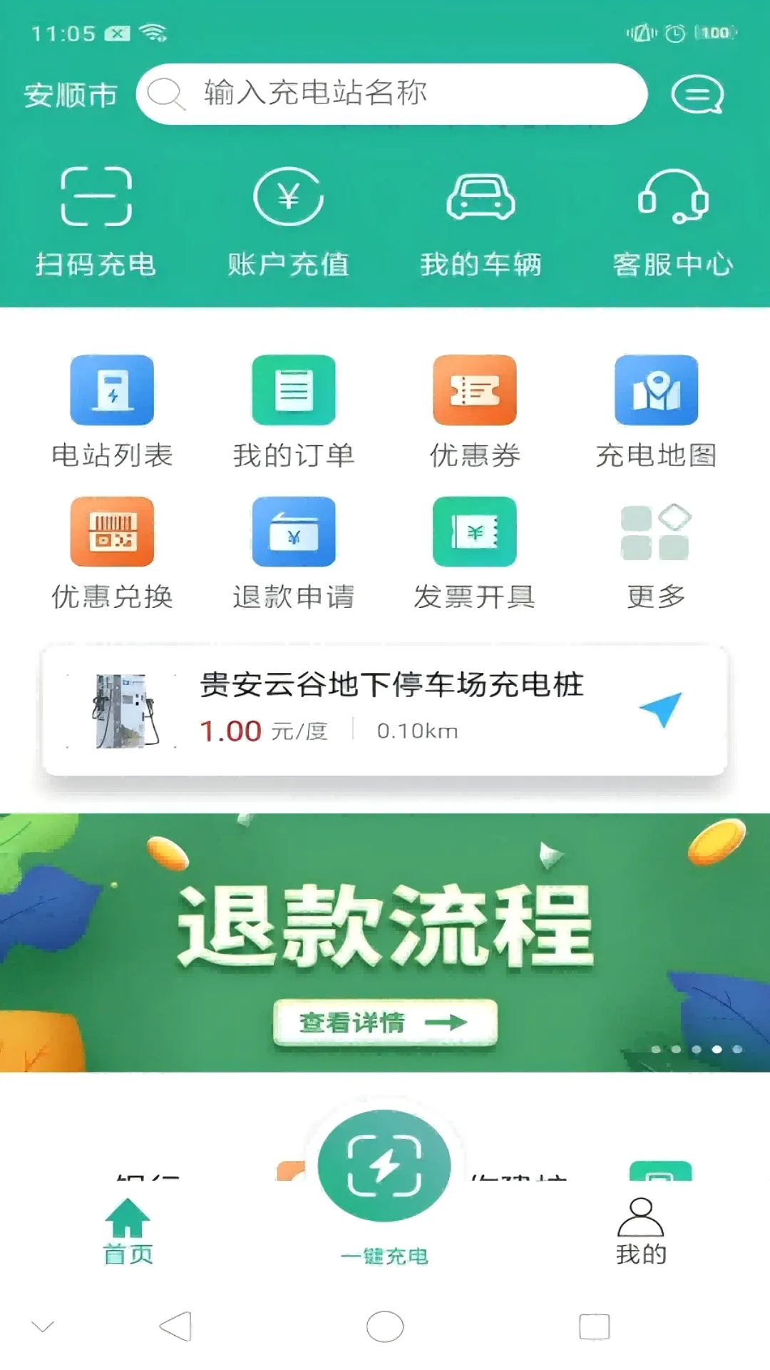 ����������ֻ���v3.3.3 ��׿��