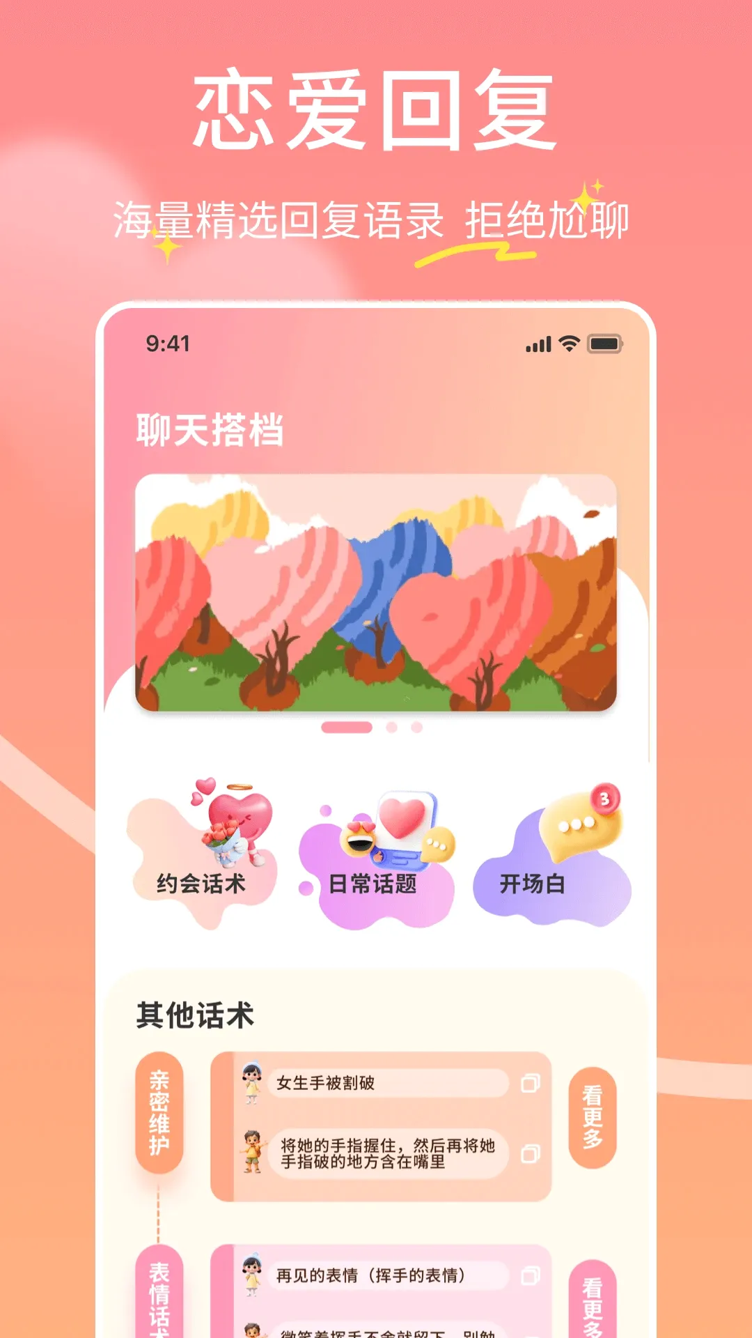 ө�����������ֻ���v1.0.4 �ֻ���