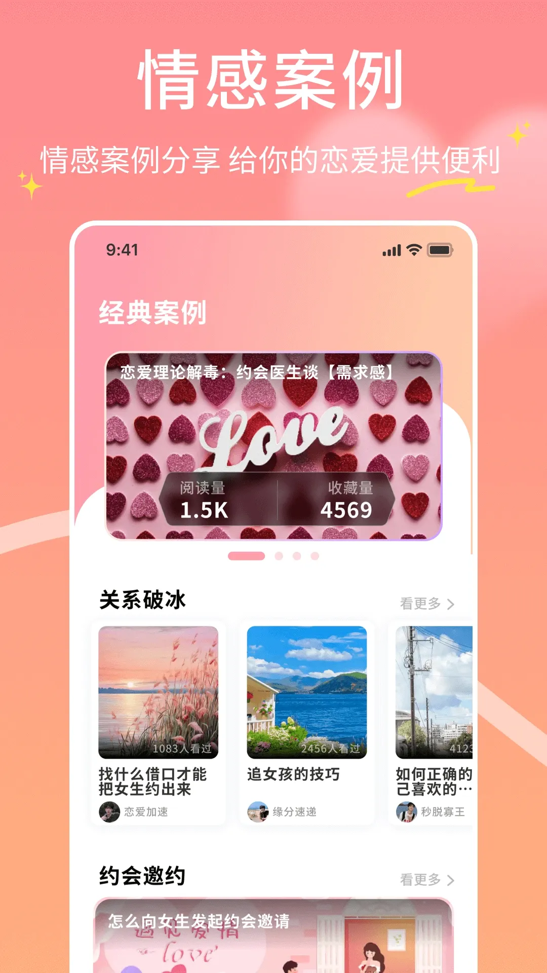 ө�����������ֻ���v1.0.4 �ֻ���