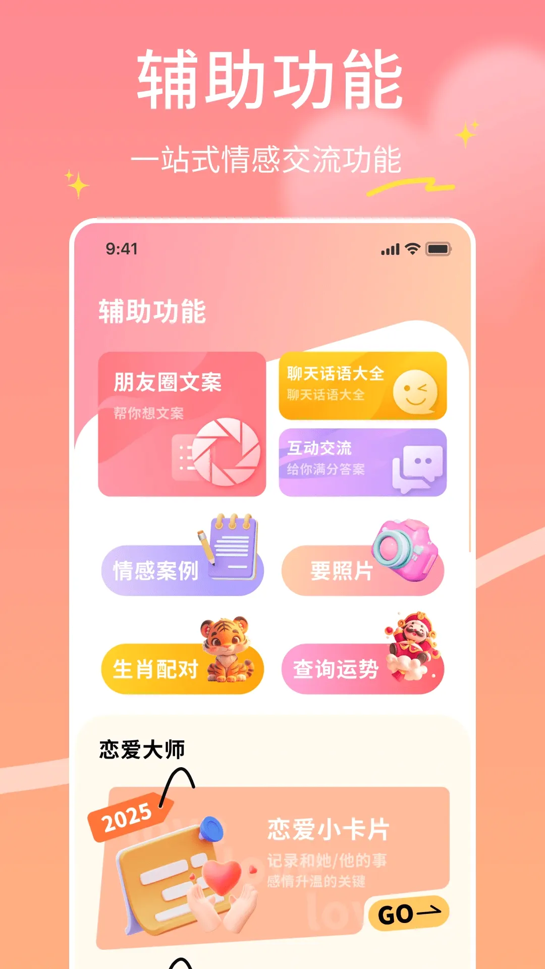 ө�����������ֻ���v1.0.4 �ֻ���