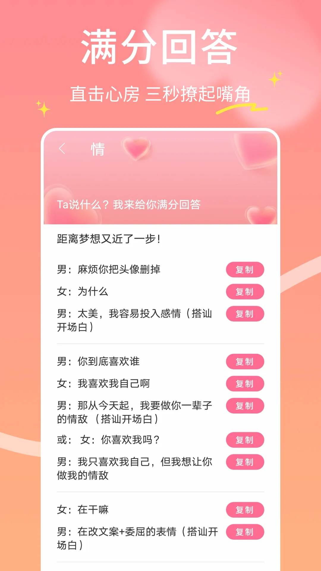 ө�����������ֻ���v1.0.4 �ֻ���