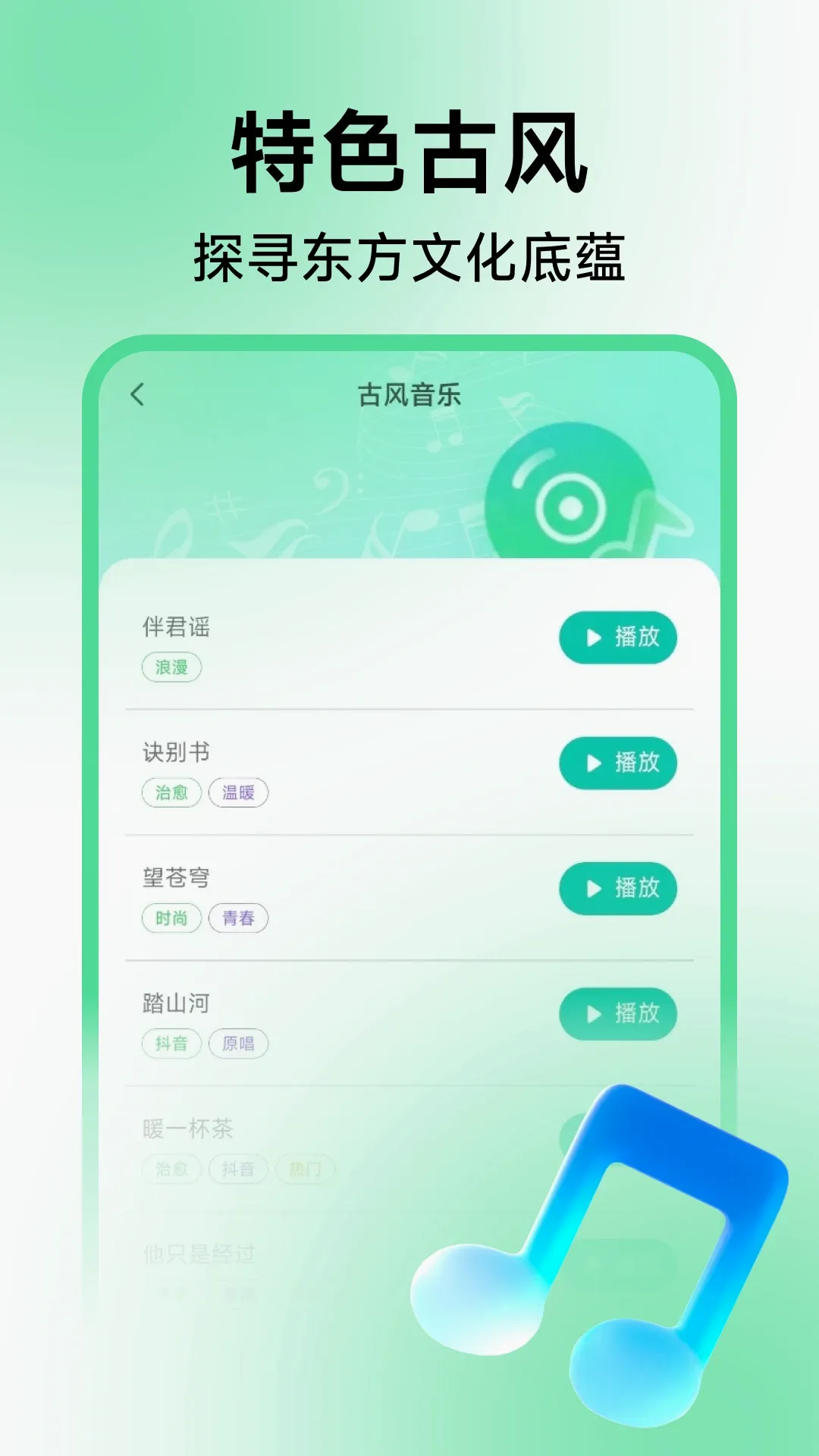 ����������ȫv1.0.6 ��׿��