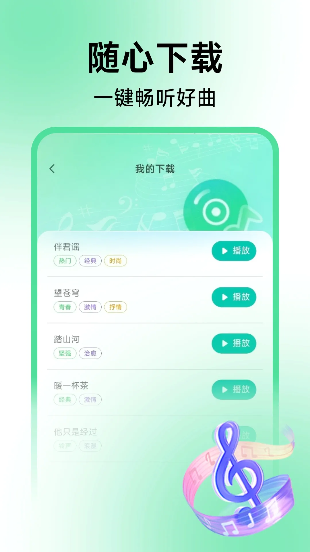 ����������ȫv1.0.6 ��׿��