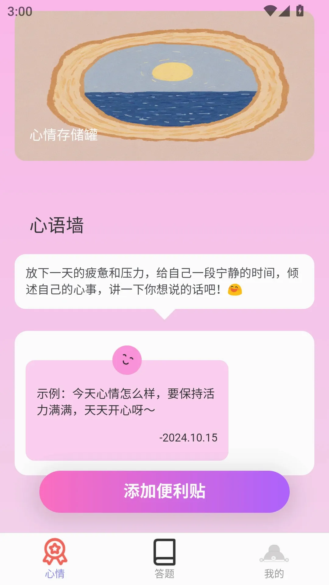 ��㸣��2026���°汾v2.0.1 �ֻ���