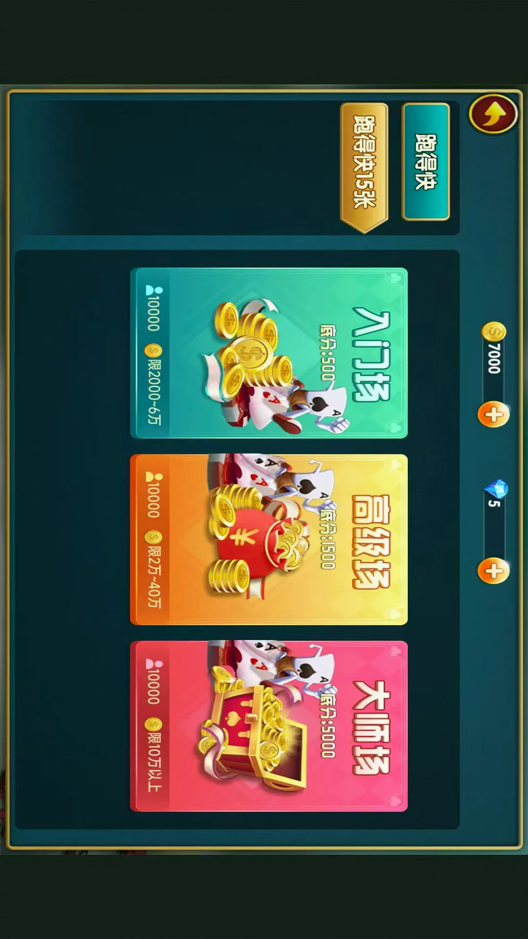 ���Ƹ��ܵÿ���Ϸ����v1.0.1004 �ֻ���