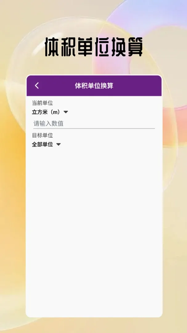 MP3ת������������v1.2.1 �ֻ���