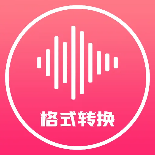 MP3ת������������v1.2.1 �ֻ���