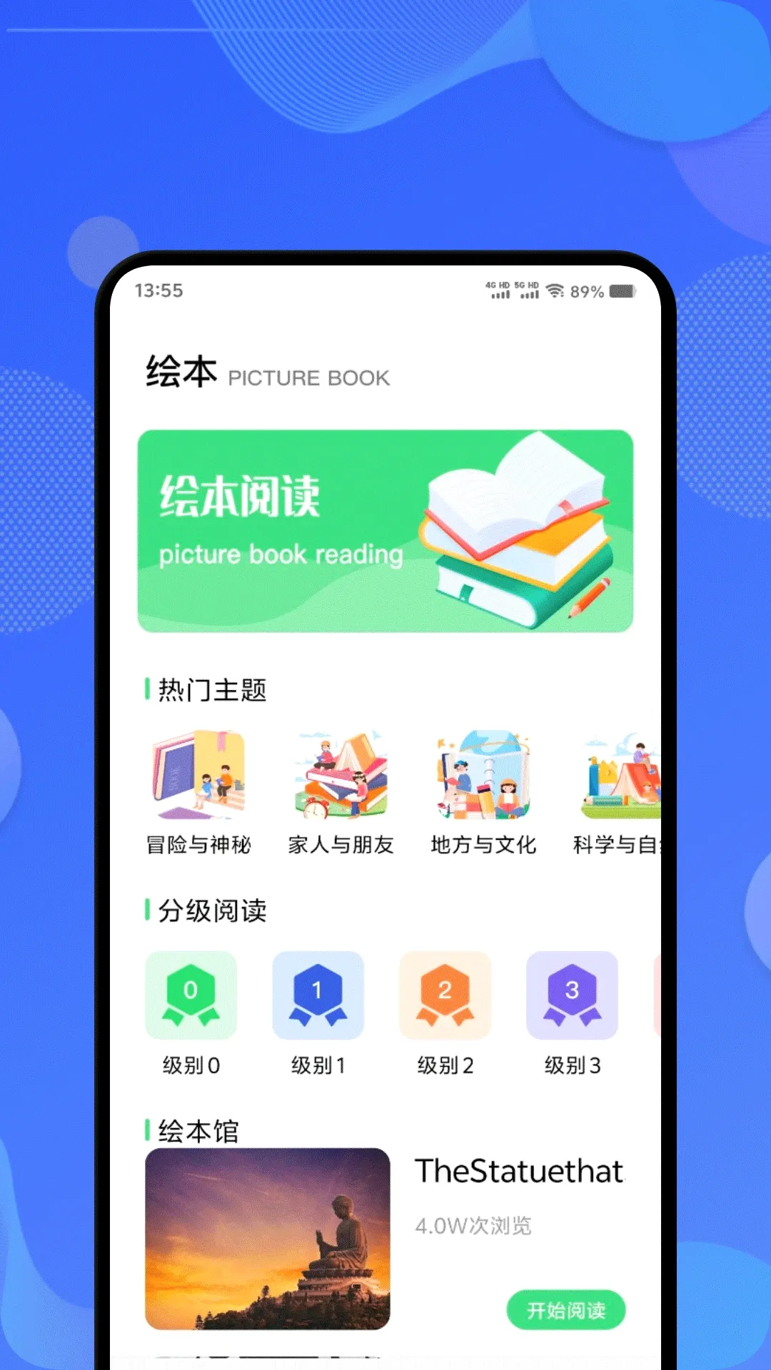 �ʴ����Ǽ�v1.4 �ֻ���