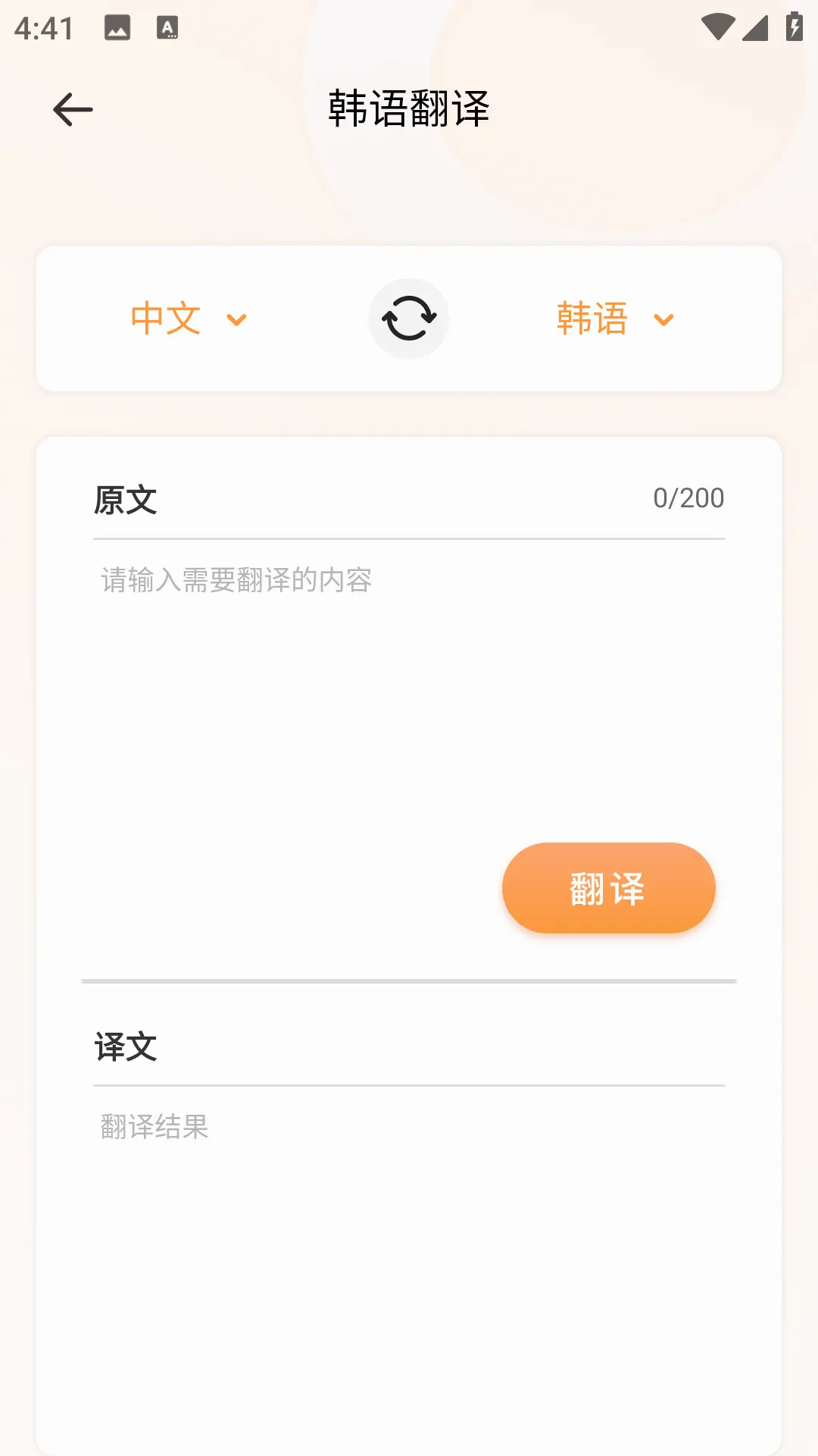 ������ѧ����2026�ٷ����°汾v1.0.0 ��׿��