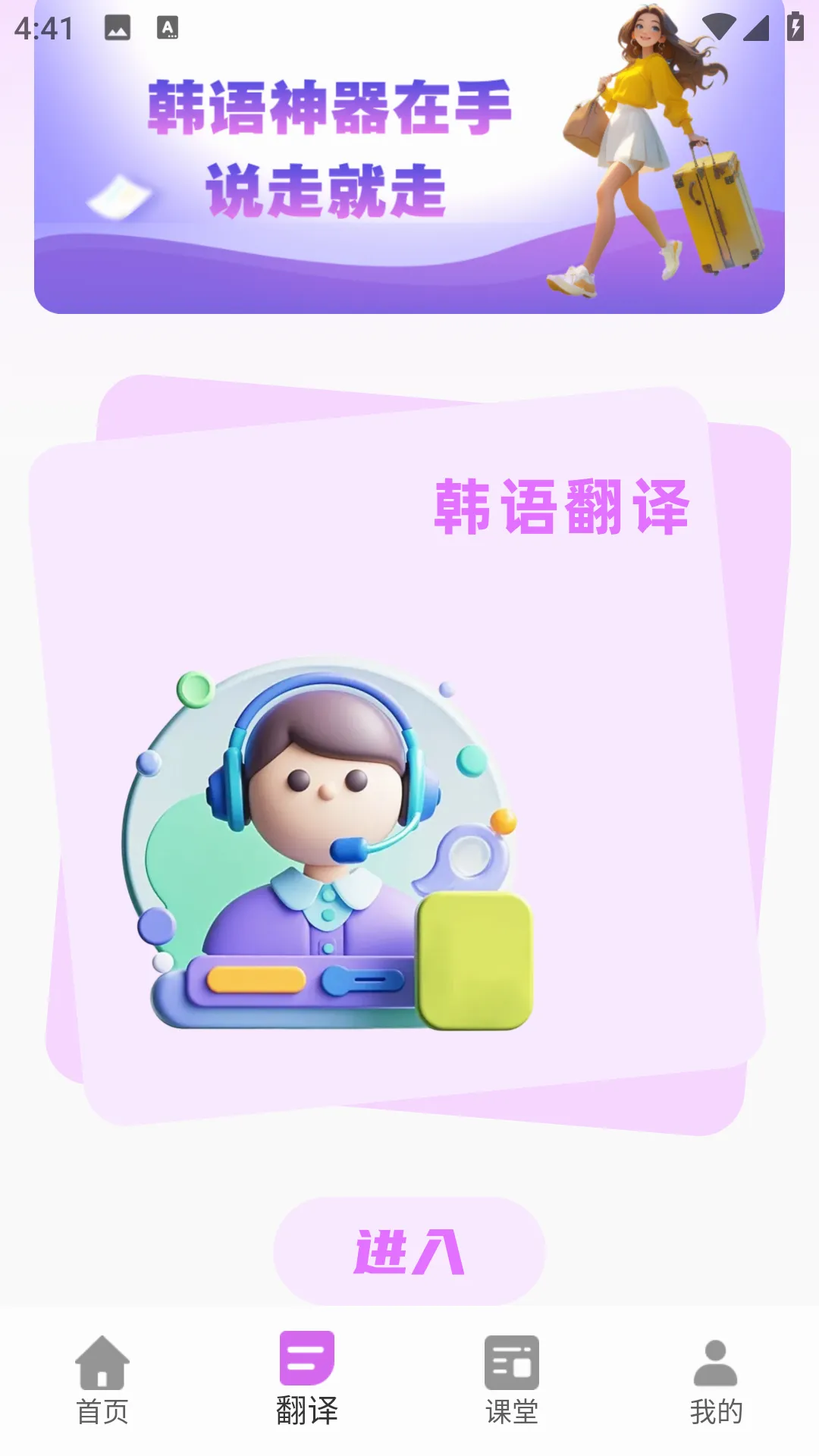 ������ѧ����2026�ٷ����°汾v1.0.0 ��׿��
