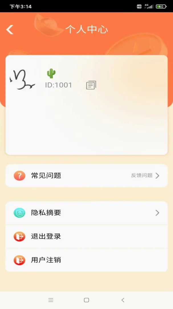 ������սv1.0 �ֻ���
