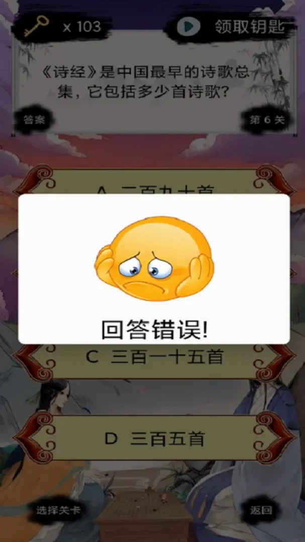 通古今 通古今