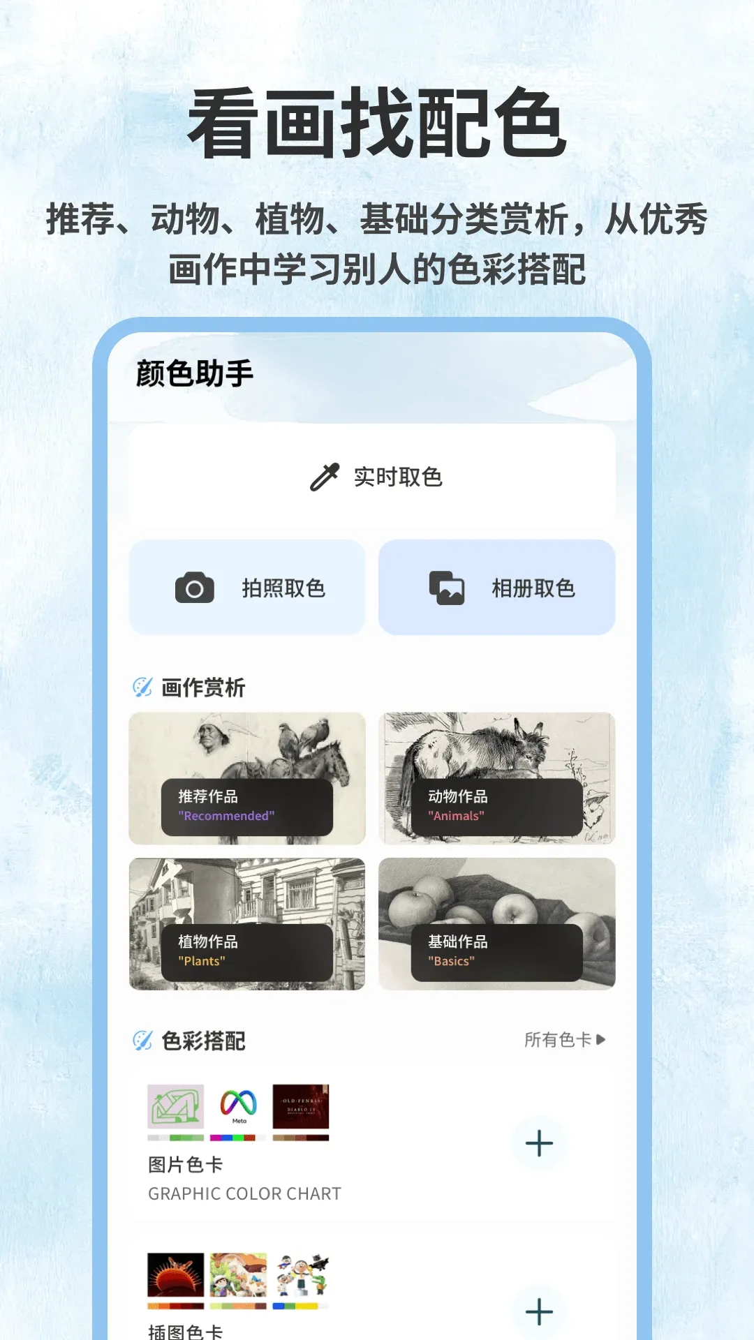 ƴ��������2026���°汾v1.0.5 ��׿��