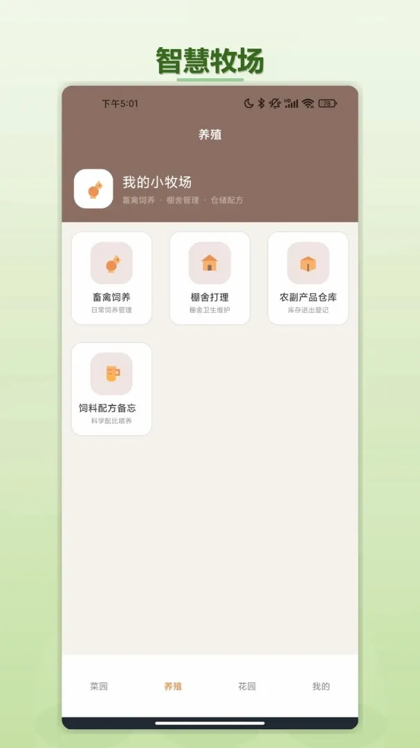 ����ũԺv1.2 �ֻ���