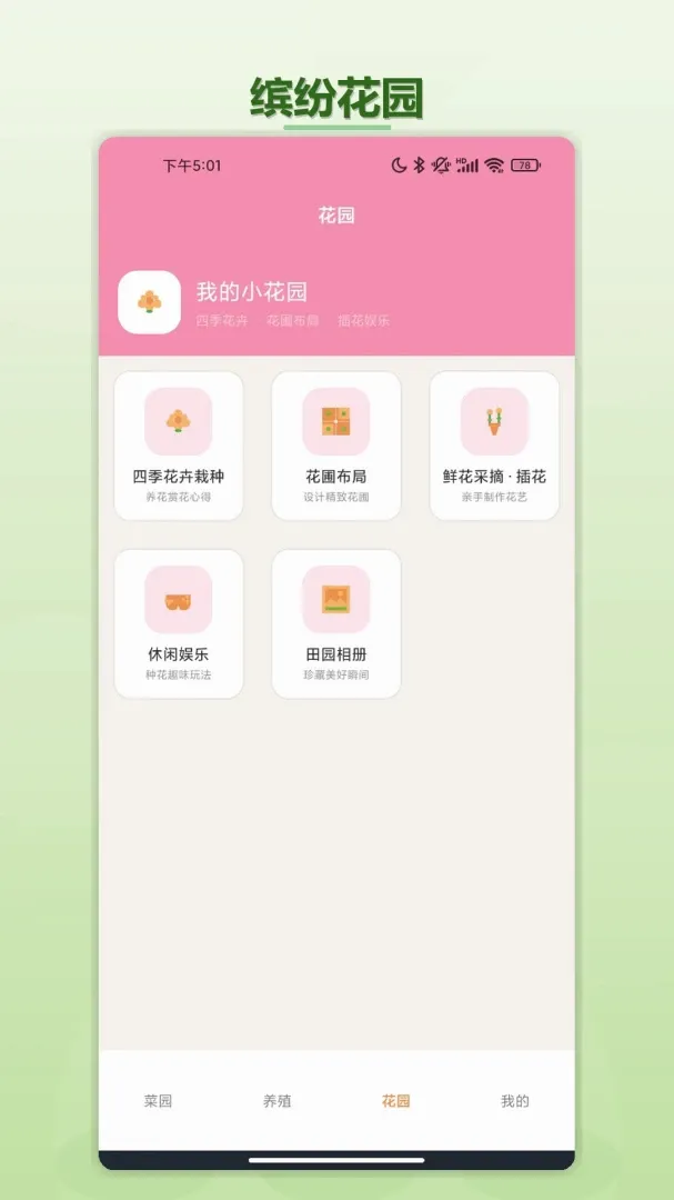 ����ũԺv1.2 �ֻ���