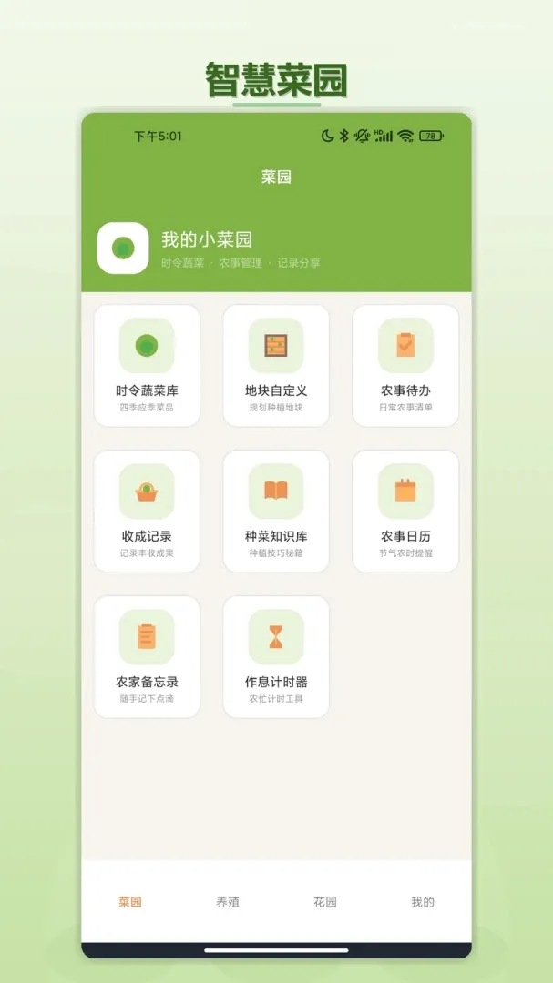 ����ũԺv1.2 �ֻ���