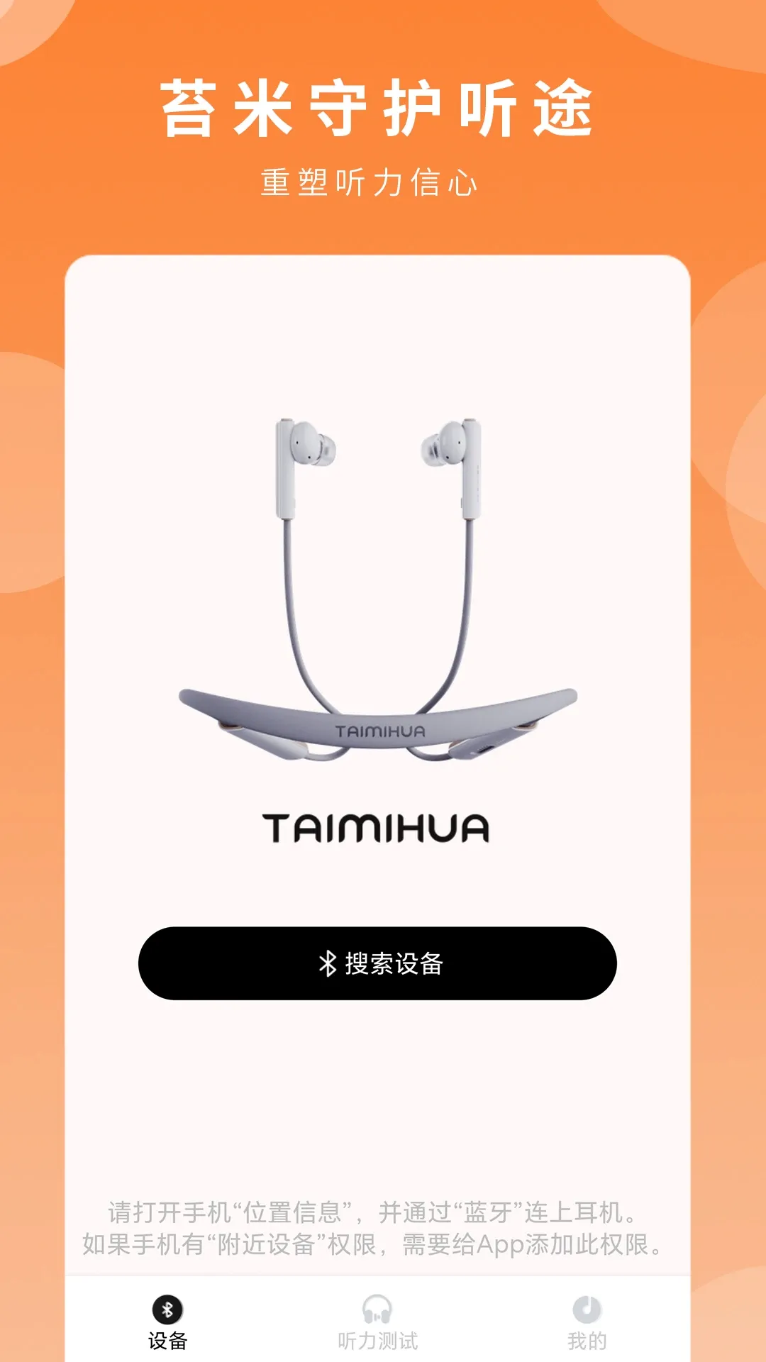 ̦�׻������������ֻ���v1.0.0 ��׿��