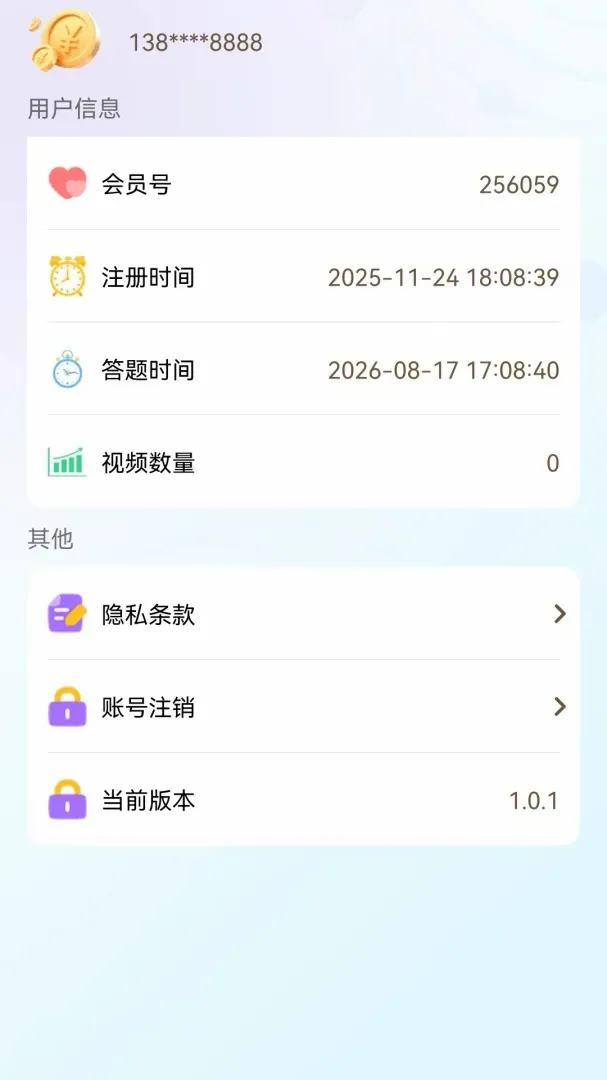 鑫福点点 鑫福点点