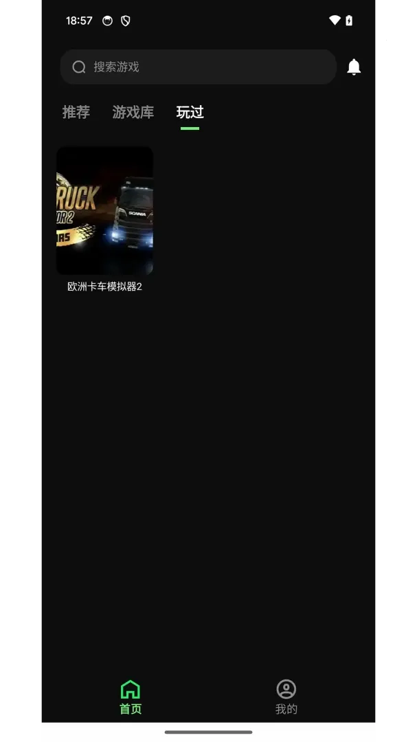 ��������2026���°汾v1.8.7 �ֻ���