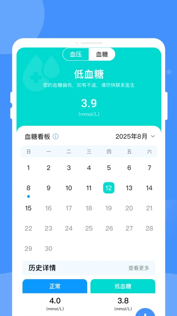 ������챨���������ֻ���v1.0.0 �ֻ���