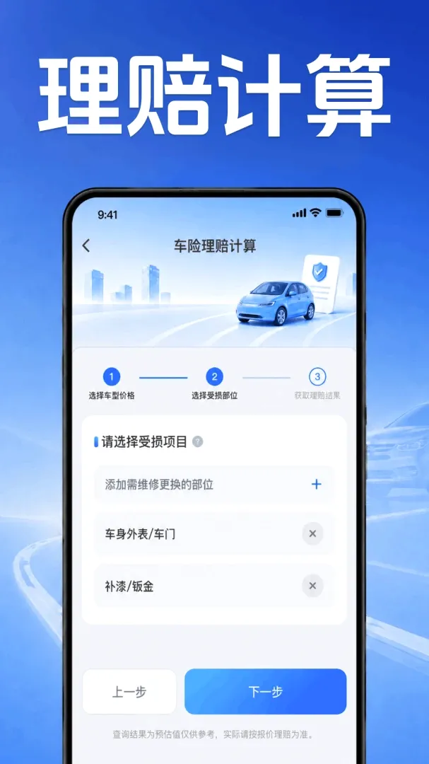 �ð�����˾����v1.0.1.1001 ��׿��