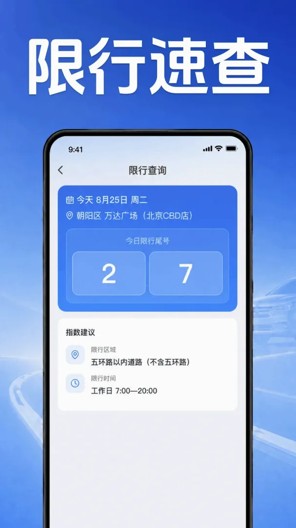�ð�����˾����v1.0.1.1001 ��׿��