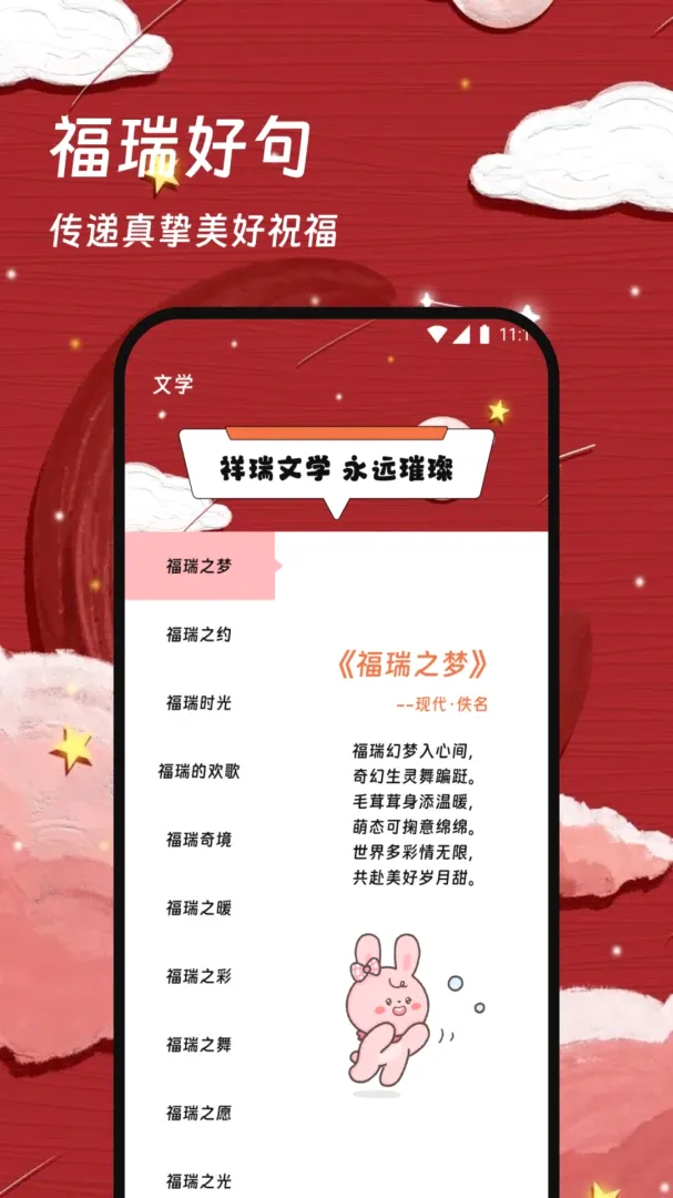 ������һ��2026���°汾v2.0.0 �ֻ���