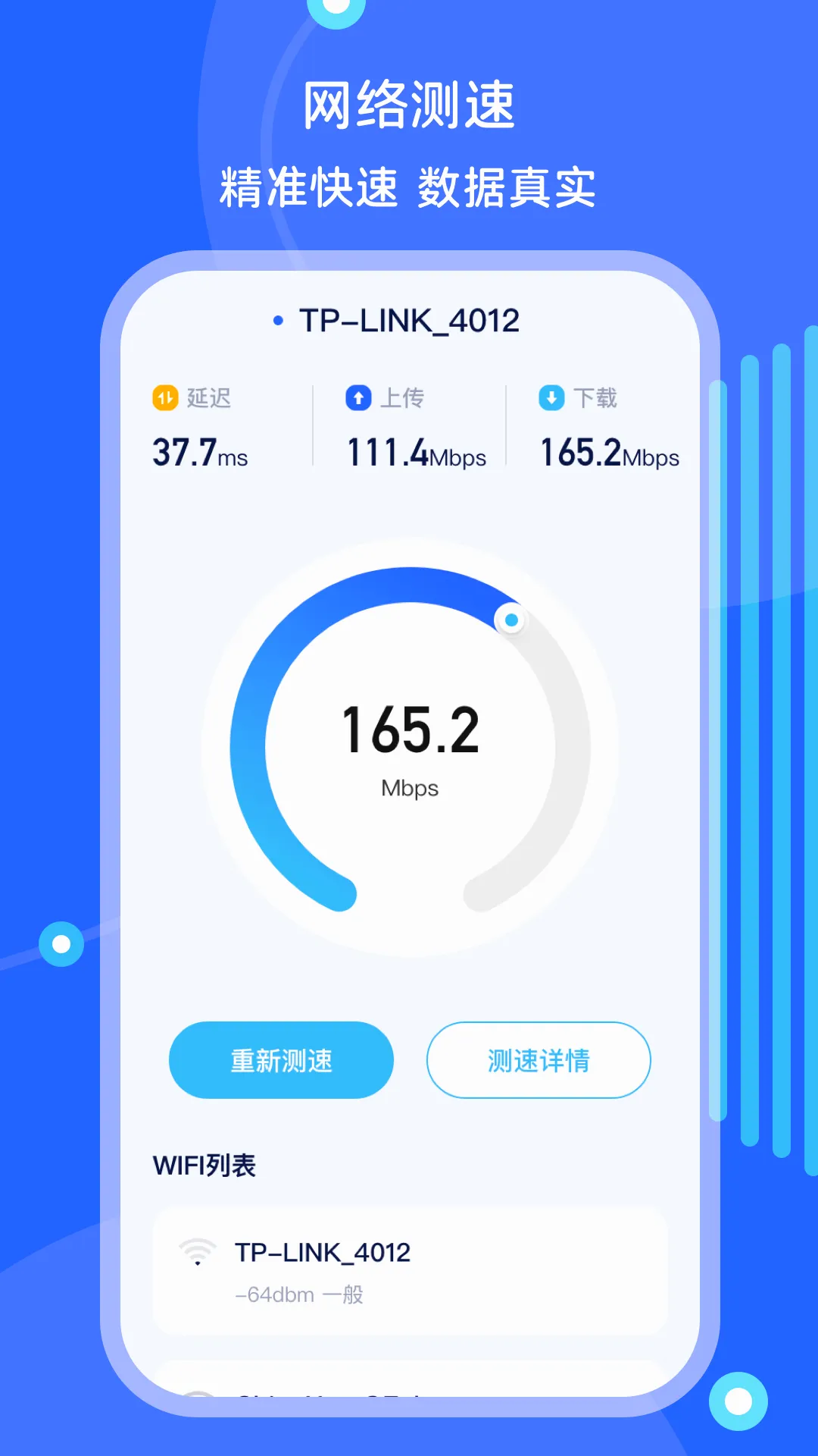 解压缩zip文件管理器2026最新版本 解压缩zip文件管理器2026最新版本