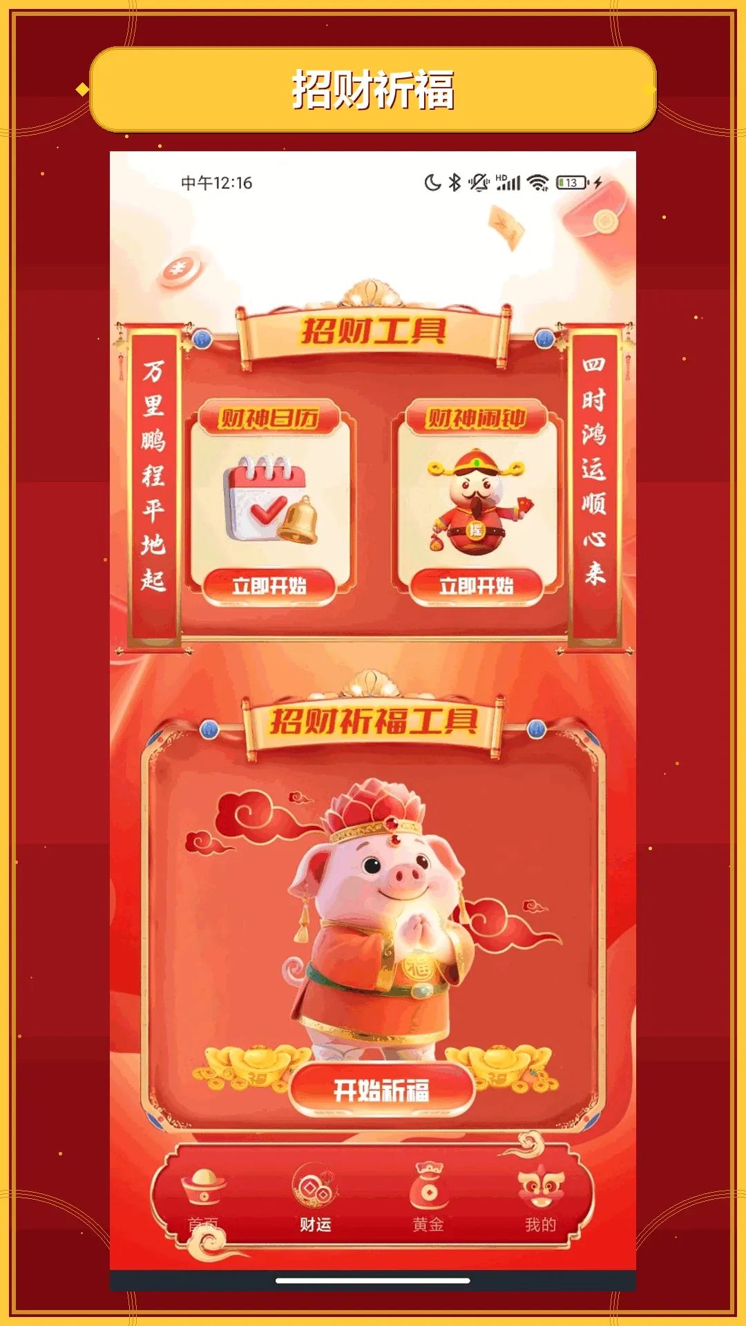 My Eyes工具盒2026最新版本 My Eyes工具盒2026最新版本