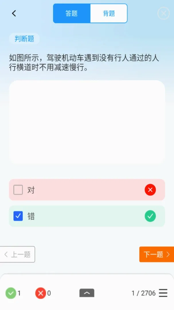 Υ�½�ͨ��Ѷͨ2026�ٷ����°汾v1.0.0 �ֻ���