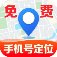 �ֻ������ʵʱ��λ2026���°汾v1.0.23.1002 ��׿��