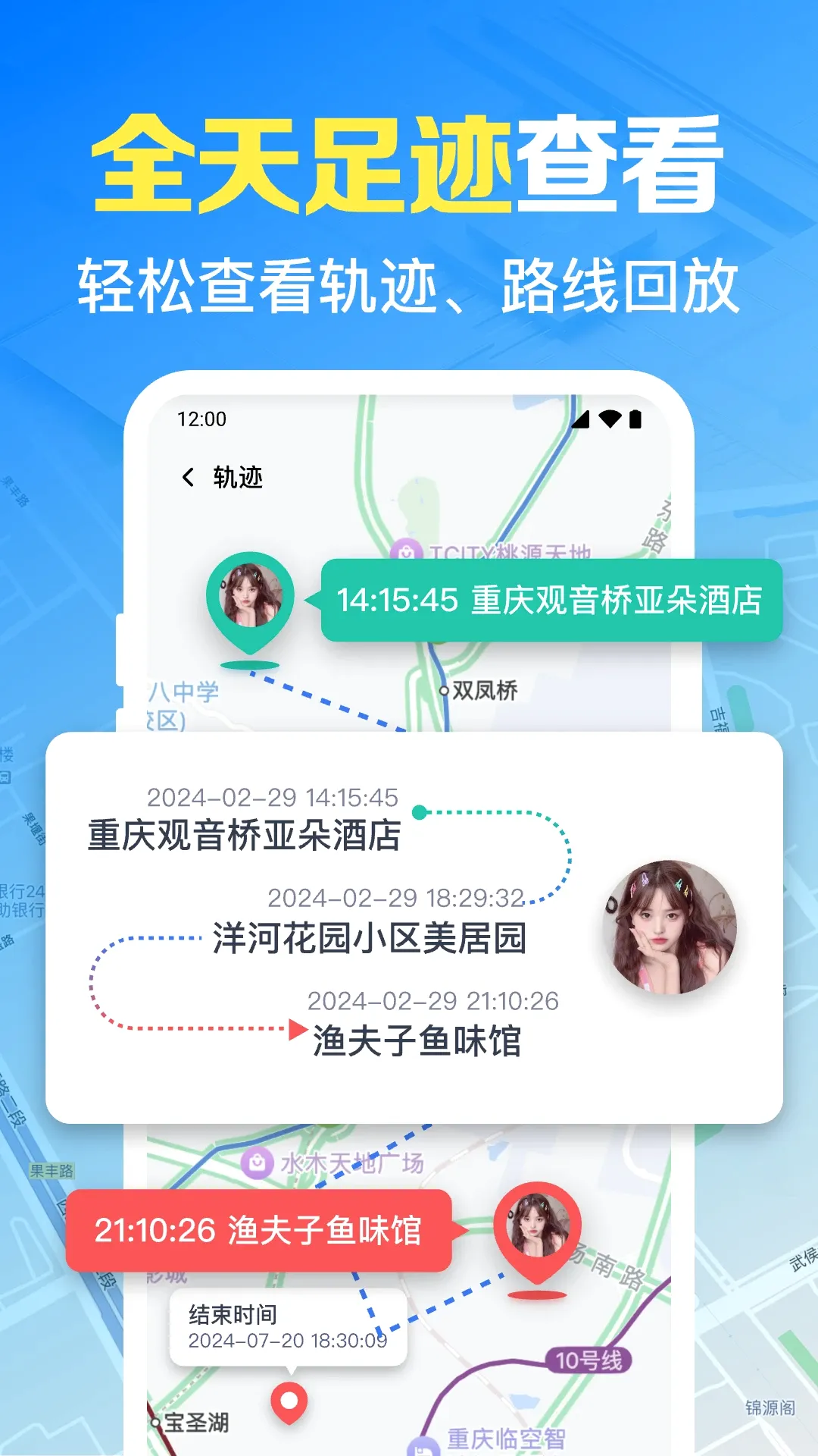 �ֻ������ʵʱ��λ2026���°汾v1.0.23.1002 ��׿��