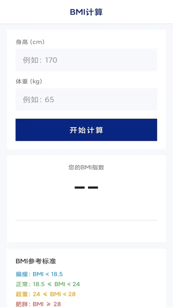 �������������ֻ���v1.0 ��׿��