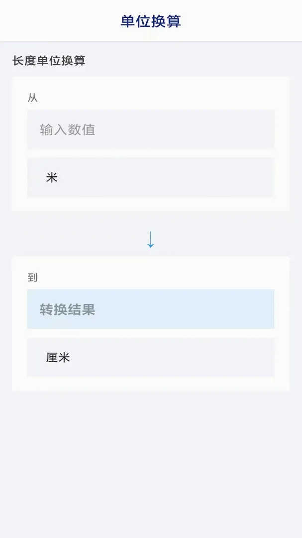 �������������ֻ���v1.0 ��׿��